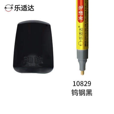 Avtomobil boya qələmləri: Tool for Electric Bikes, Scratch - 10829-tungsten-steel-black