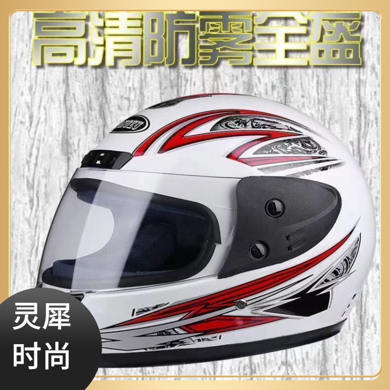 Neon electric car for men and women anti-fog