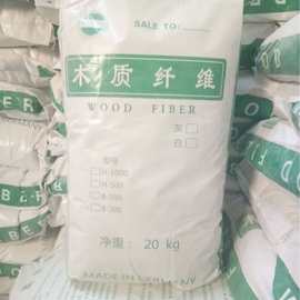 木质纤维素 现货供应木质素纤维白色 混疑土用木质纤维絮状