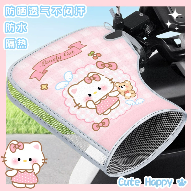 Солнцезащитные перчатки для электромобилей, летние мотоциклетные защитные перчатки, солнцезащитные и ветрозащитные чехлы на руль, универсальная ветрозащитная езда для всех сезонов.