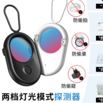 跨境T02红外扫描探测器便携式酒店出差安全防偷拍防窥新品探测仪