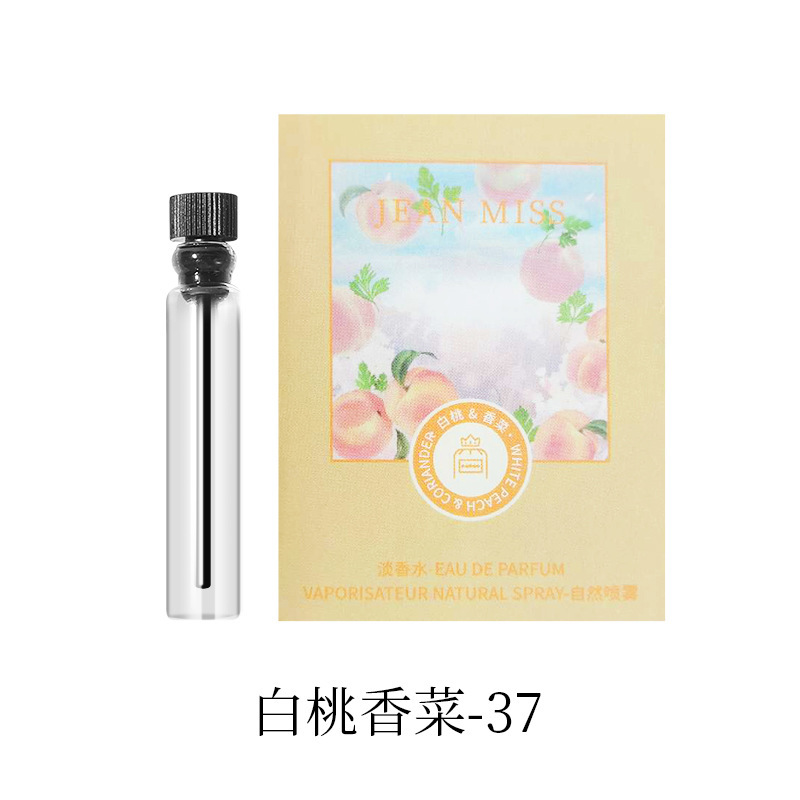 백도고수풀-45장