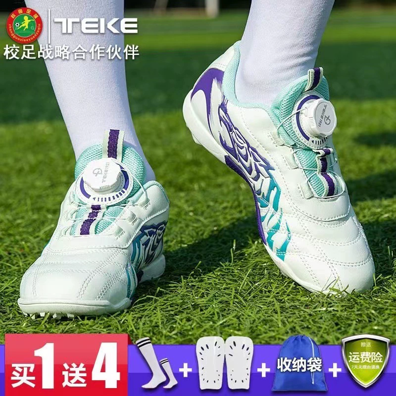 Новая Детская футбольная обувь для мальчиков, сломанные ногти, длинные ногти для учеников начальной школы, короткие ногти для девочек от 6 до 12 лет