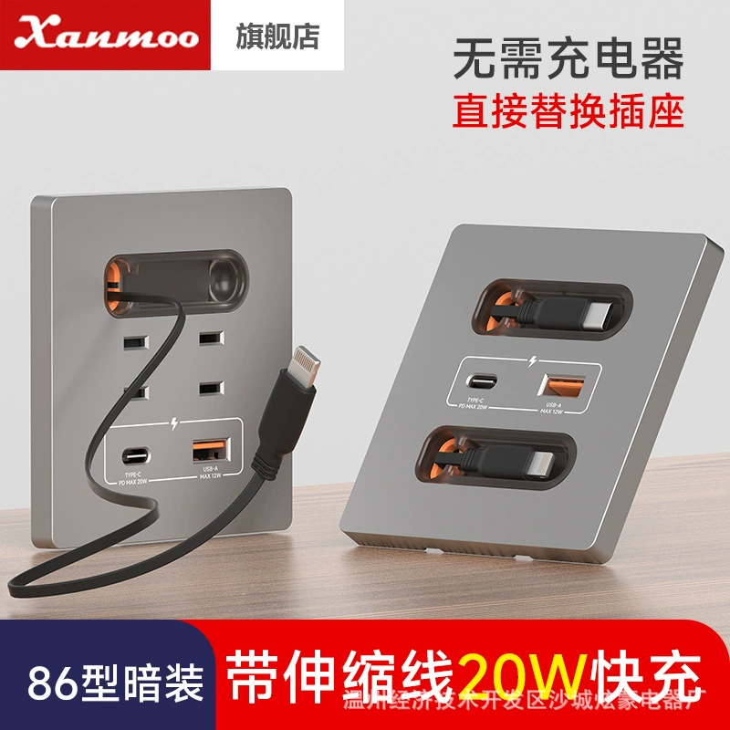 Тип 86 Отель Гостиница Телескопический кабель 20W Быстрая зарядка USB гнездо с кабелем для зарядки мобильного телефона Быстрая зарядка usb панель typec