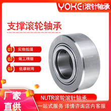 �S��ֱ�� NUTR15 NUTR1542 NUTR17 NUTR1747 ���� ֧�ΝL݆�S��