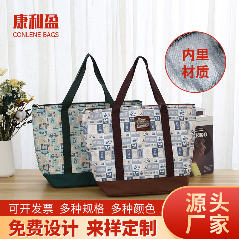 可折叠抽拉式涤纶印花购物保温袋可供超市购物手提袋可跨境外贸
