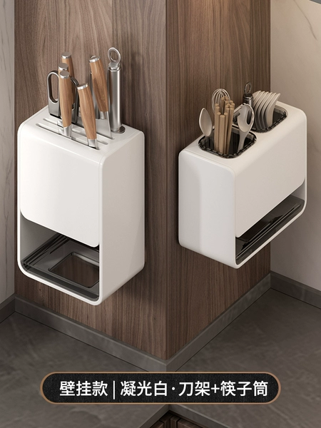 White丨Wall-mounted knife holder + chopstick tube☢