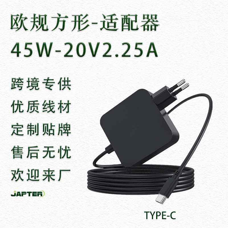 Type-C Is Suitable for Asus Notebook Tablet Adapter 20V2.25A Monitor Power Charger