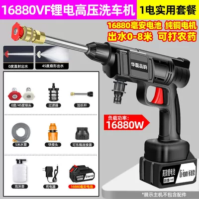Portable Rechargeable 9980VF Cleaning Machine – Car washing machine - 16880vf-super-1-electric-practical-150-times-alloy-extension-rod