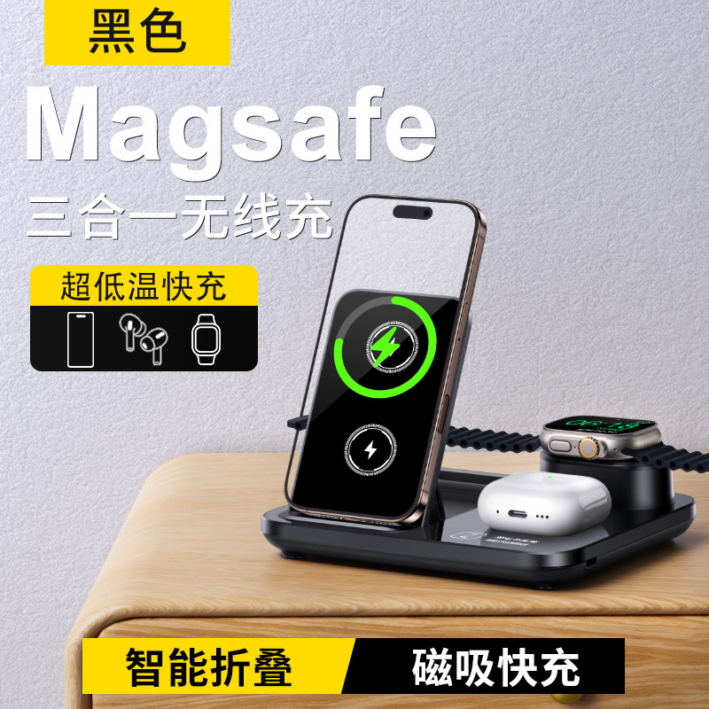 国境を越えた工場のオフィスデスクトップ知能無線充電30w超急速充電3 in 1急速充電全自動伸縮|undefined