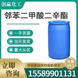 酯;羧酸盐;增塑剂