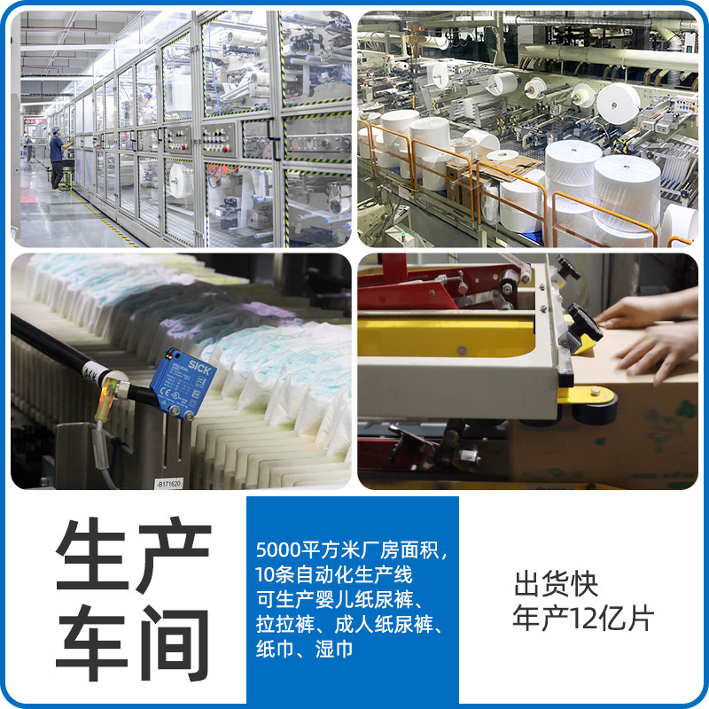 生产车间