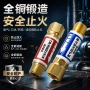 回火铝合金乙炔丙烷阀