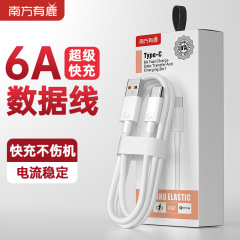 Type-cシングルヘッドケーブルフラッシュ充電6a線typecは華為携帯電話充電線の急速充電線に適している