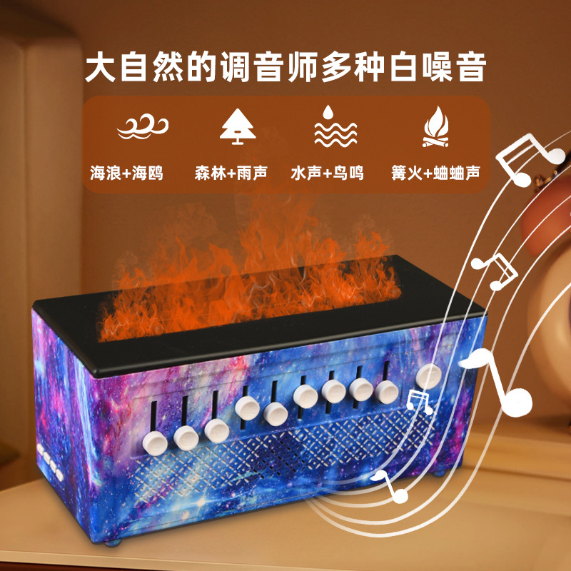 Amazon Large-Capacity White Noise Humidifier Desktop Bedside Night Light Bluetooth Speaker Fireplace Flame Aromatherapy Machine