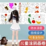 儿童幼儿园涂鸦绘画画纸