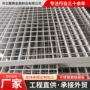 定制工业操作不锈钢踏步板
