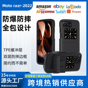 ���Ƽӹ�Ħ��Razr2022�֙C���S��ֱ���羳���u�ط��C�����֙C����