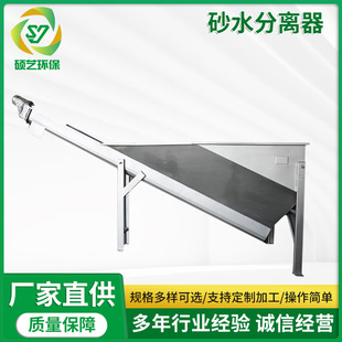 ����ʽɰˮ���x����ɰ�C��ɰ����Һ���x��ˮ̎��ϴɳ���{���x�O��