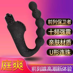 Male Masturbation Anal Plug Hare Toy Prostate Massager Wholesale Wireless Male Prostate Massager