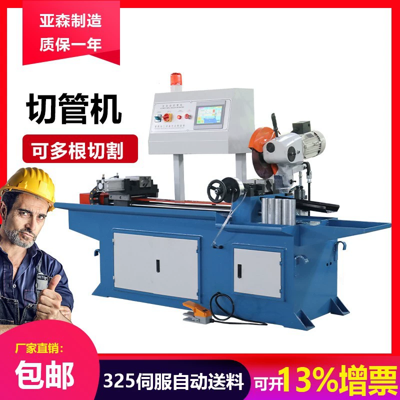 Станок для гидроабразивной резки металла с ЧПУ 325CNC для безрезьбовой резки профилей из железа, стали и алюминия