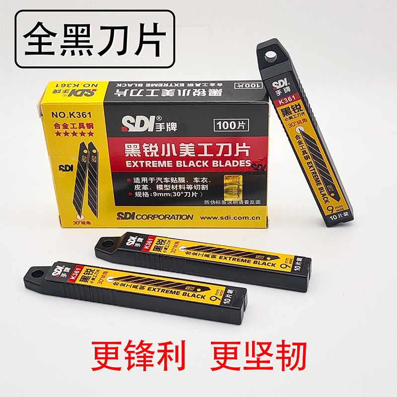 Sdi Hand Brand Blade Black Sharp K361 Sticker Car Clothing Color Changing Film Small Art Blade Black Blade 10 Pieces\Box