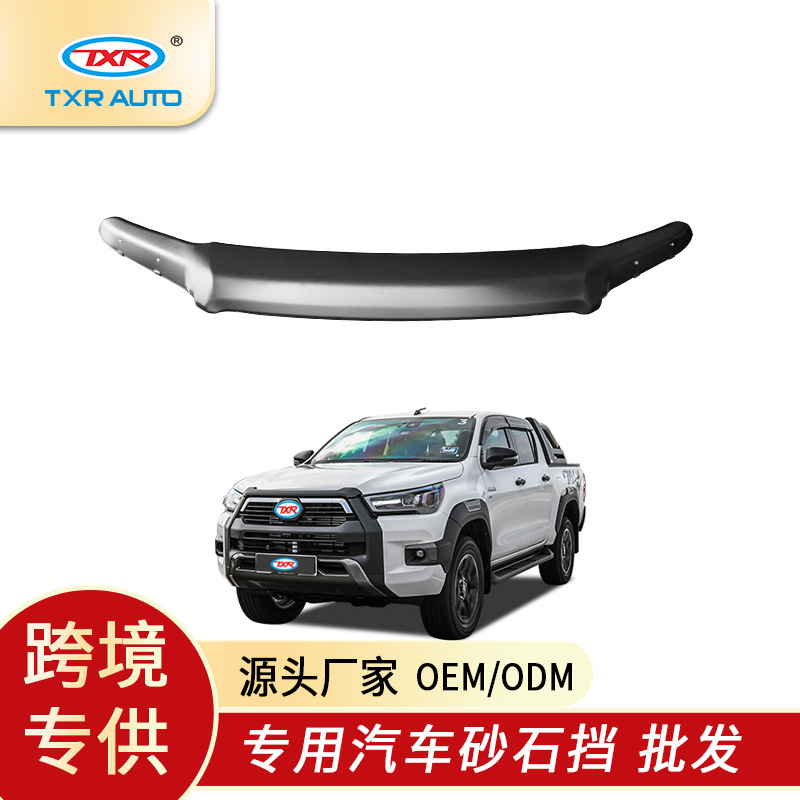 TXR para accesorios de modificación de bloque de arena Hailax Toyota Hilux Rocco Bonnet Guard