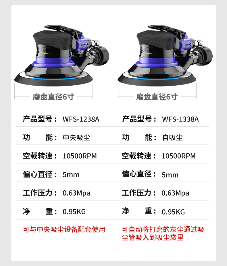 综合打磨机详情页_19.jpg