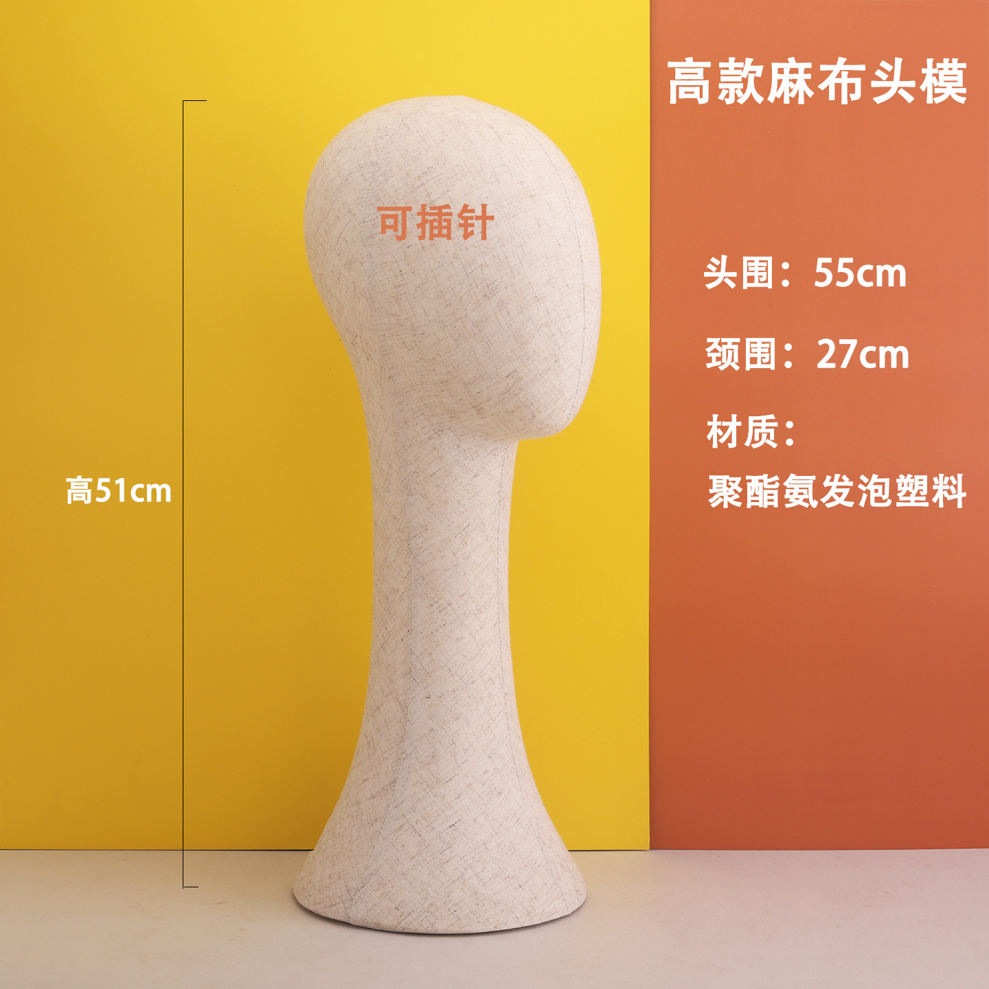 Высокая льняная форма для головы