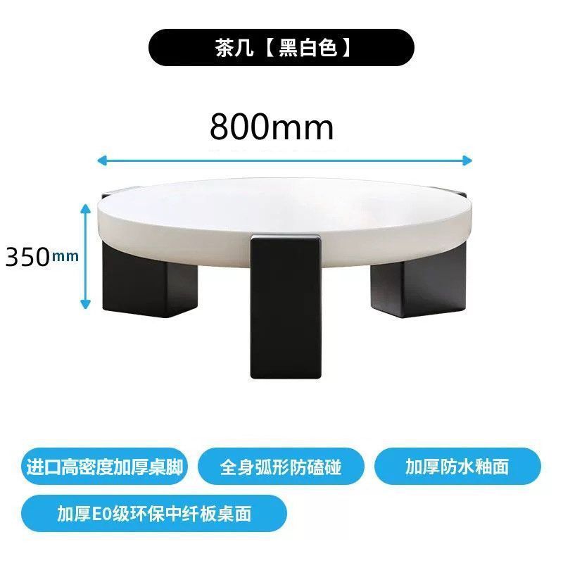 意式新款小户型奶油高级圆形茶几现代简约网红客厅家用组合设计师|undefined