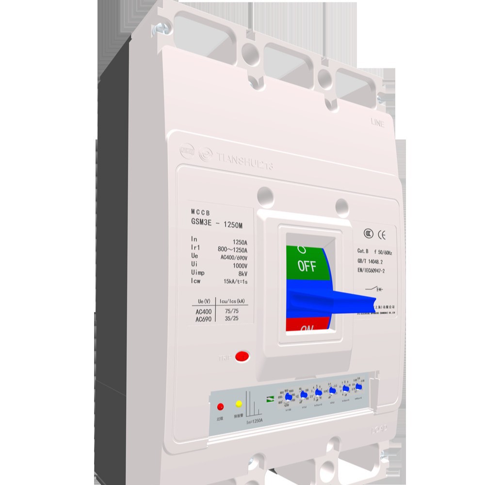 GSM3E系列电子式塑壳断路器天水二一三电器厂家直供正品现货热卖