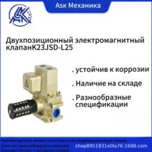 ��˹���p늴��yK23JSD-L25��ȫ�p�yҎ���Rȫ��ӛ_������
