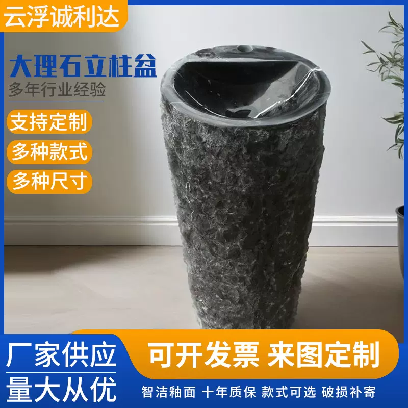 定制户外洗手台盆一体庭院水池落地式水槽室外阳台面盆大理石材立