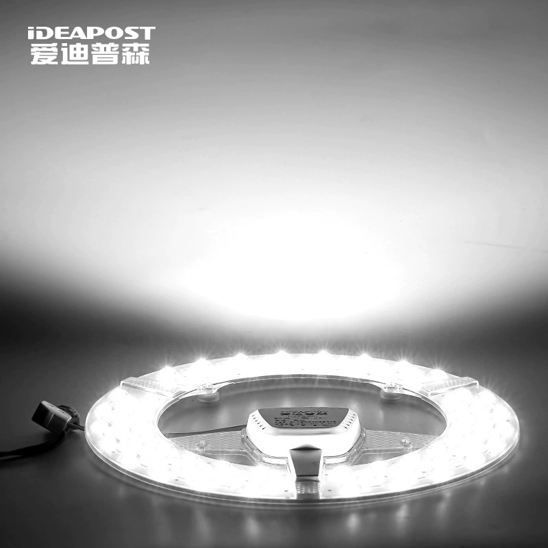 爱迪普森 YXM-812-18W led lamp panel round lamp tube lamp panel ceiling lamp wick module modification lamp