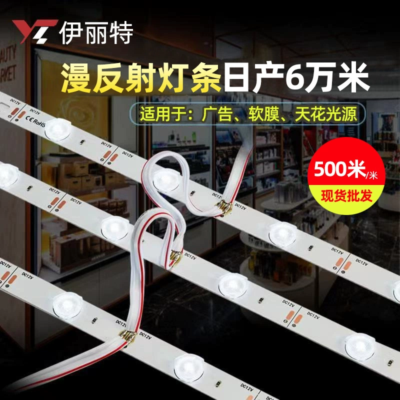 Оптовая продажа производителей 12v диффузный светоотражающий световой полосой 3030 низковольтный внутренний световой короб рекламный источник света мягкая пленка светоспева световая полоска