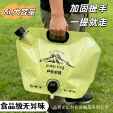 �羳 ���⃦ˮ���Ӻ�܇�d�����y��ˮ������¶�IʳƷ���ۯBˮ��