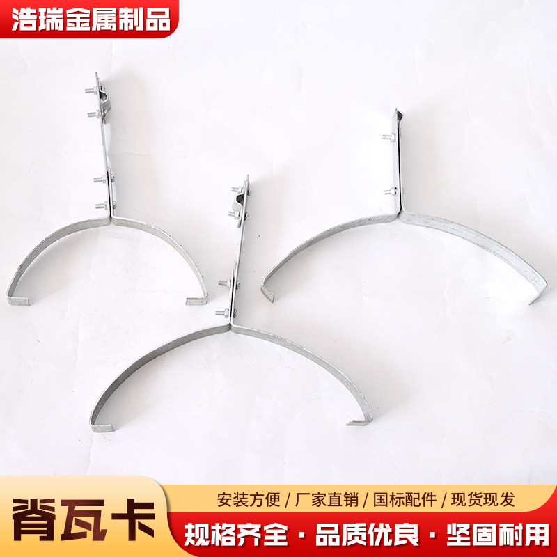 避雷支架屋脊防雷卡子脊瓦铁型材三角瓦卡带圆钢支撑夹防水铁质