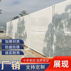 防护栏;护栏网;钢格板