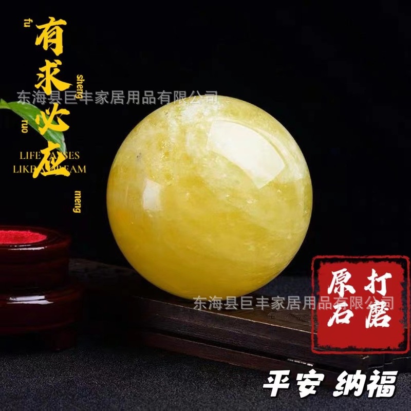 天然シトリン球土黄色水晶球家庭用オフィス用招財球飾り工場製丸球|undefined
