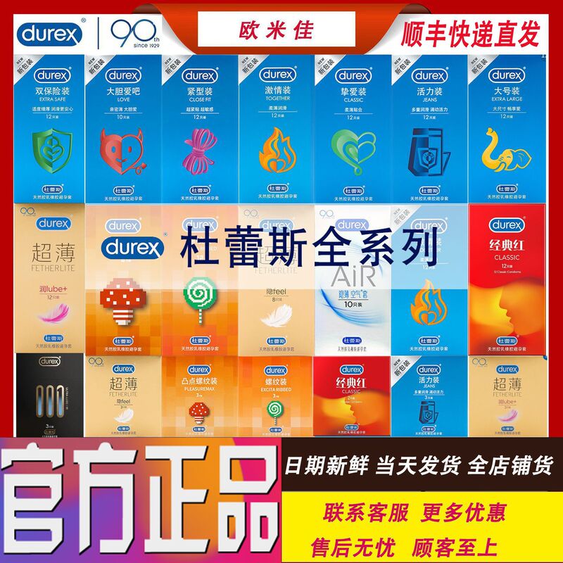Durex Condoms Love Bold Love Ultra-Thin Invisible 3-Pack Passionate Ribbed Condoms Hotel Supermarket Wholesale