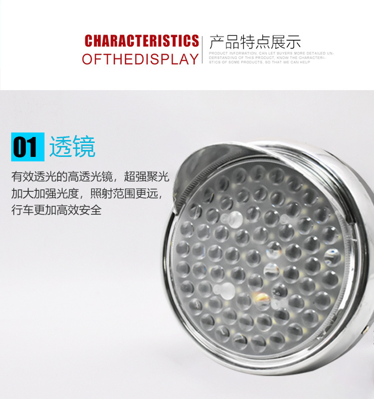 Electric Tricycle Super Bright Headlight Modified Headlight 12V-80V Universal Motorcycle Led Light Front Round Light