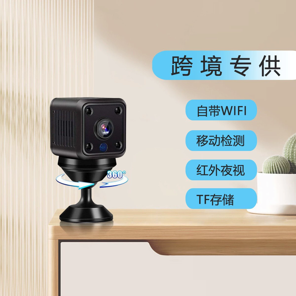 X6 Pet Cube Wi-Fi камера инфракрасное ночное видение 2 миллиона пикселей высокой четкости Безопасность Беспроводной мониторинг Smart