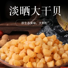 参类滋补品;石斛/枫斗;燕窝