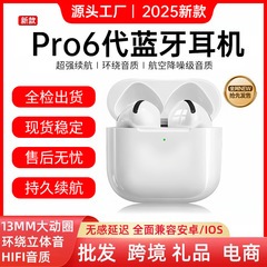 2025 Huaqiangbei pro456 世代 Bluetooth ヘッドセットクロスボーダー i12 完全ワイヤレス TWS Jerry 456 世代ヘッドセット