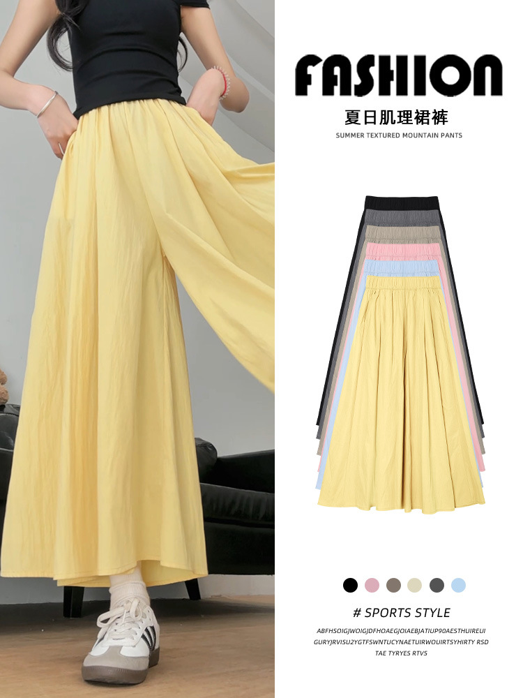 Pantalones de falda de verano Dopamine Yamamoto para mujer 2026, nuevos pantalones anchos de seda helada con efecto drapeado y cintura alta en línea A image 1