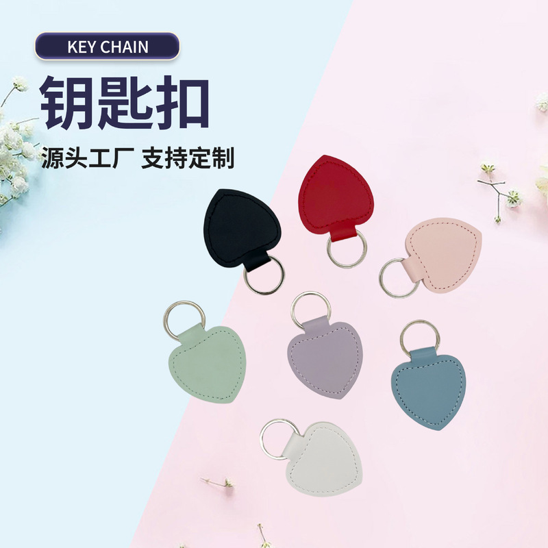 Heart-Shaped Pu Leather Keychain, Heart-Shaped Car Key, Couple's Men's and Women's Style, Business Gift, Bag Leather Pendant