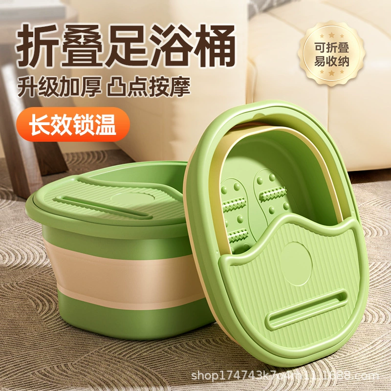 Складная бытовая раковина для ног