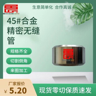 ���ܟo�p䓹� 20# 45# С�ڏ���������܈���ܹ��и�����Һ������