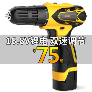 Gomez 16.8V Electric Drill Household Rechargeable Lithium Electric Drill Hand Drill Pistol Drill Electric Screwdriver