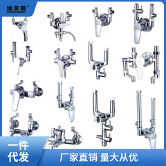配件配大全電熱水器開關混水閥冷熱明裝分水的水閥三通u型加薑茶